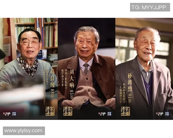 程帅澎:从平凡到卓越的奋斗之路与人生启示 程帅澎:从平凡到卓越的奋斗之路与人生启示