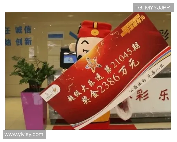 网上购买彩票的详细步骤与注意事项分享 网上购买彩票的详细步骤与注意事项分享