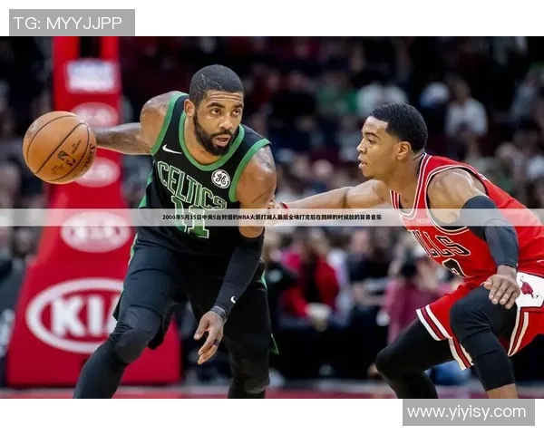 湖人对决火箭精彩原声直播全程回顾与分析 湖人对决火箭精彩原声直播全程回顾与分析