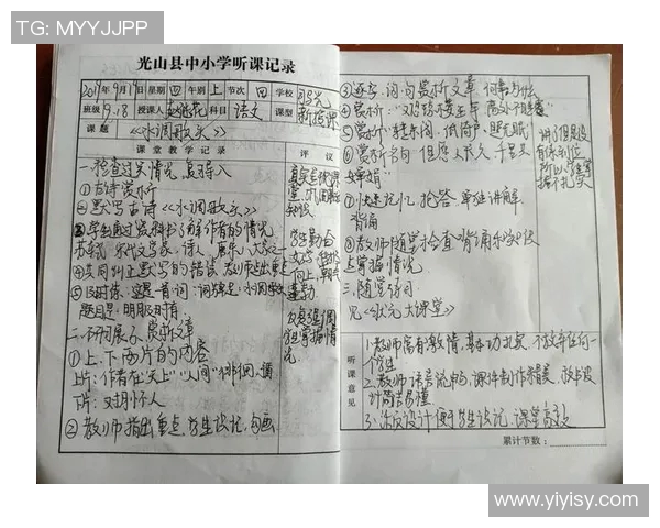 徐皓阳：从青涩少年到职场精英的成长之路与奋斗故事