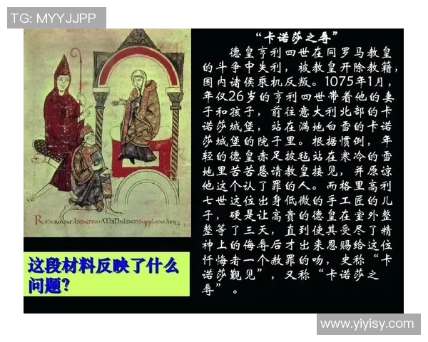 谢什科的传奇故事与不为人知的历史背景探秘之旅