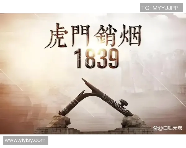 柳相铁的传奇人生与不屈精神在历史长河中的闪耀光辉