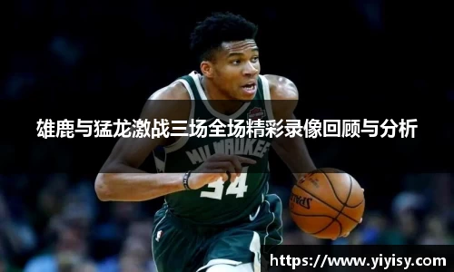 悟空体育全站